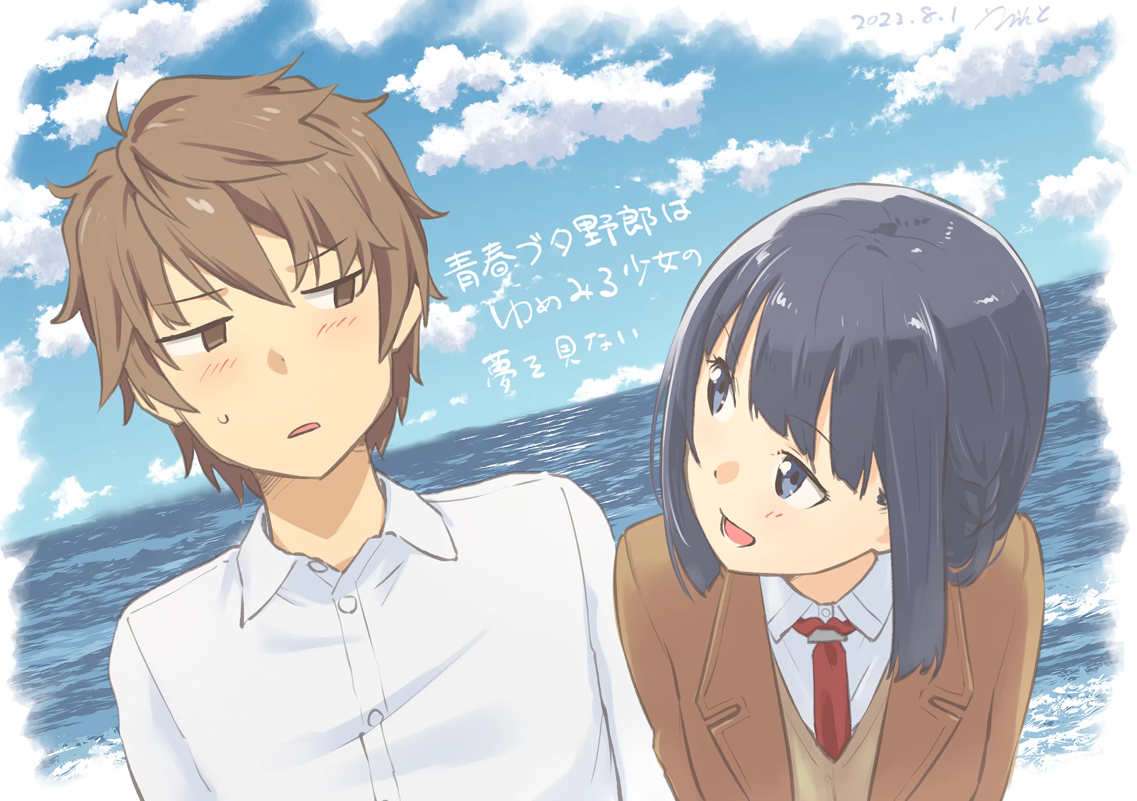 Read Rascal Does Not Dream of a Dreaming Girl ENGLISH Manga Online