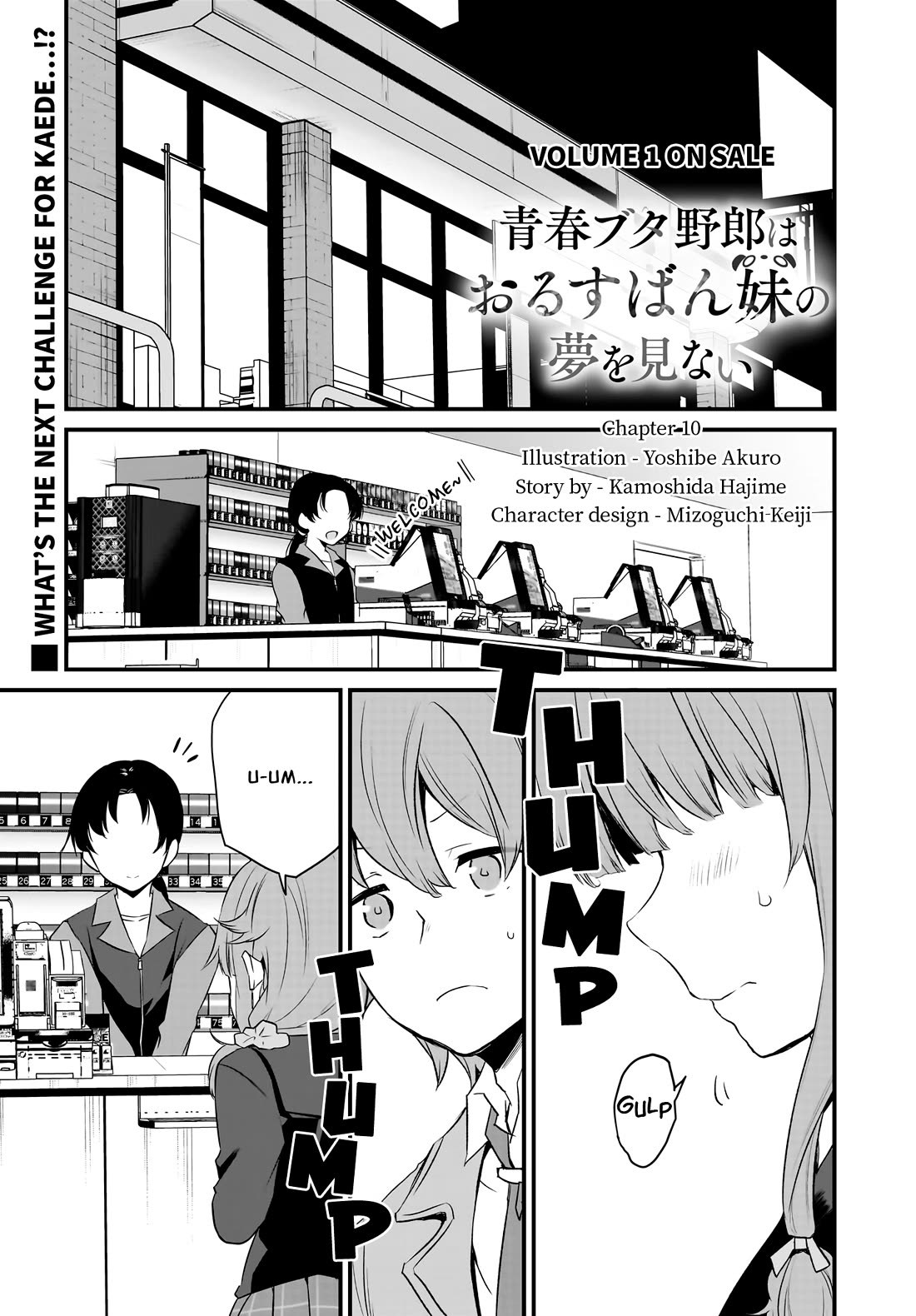 Read Rascal Does Not Dream of a Sister Home Alone ENGLISH Manga Online