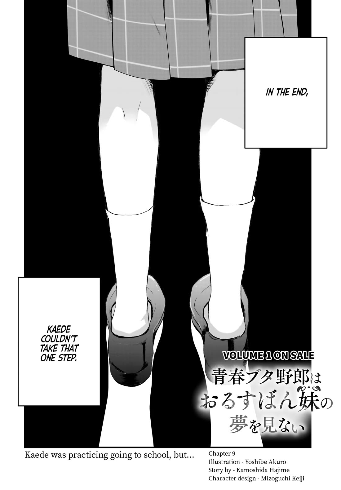 Read Rascal Does Not Dream of a Sister Home Alone ENGLISH Manga Online