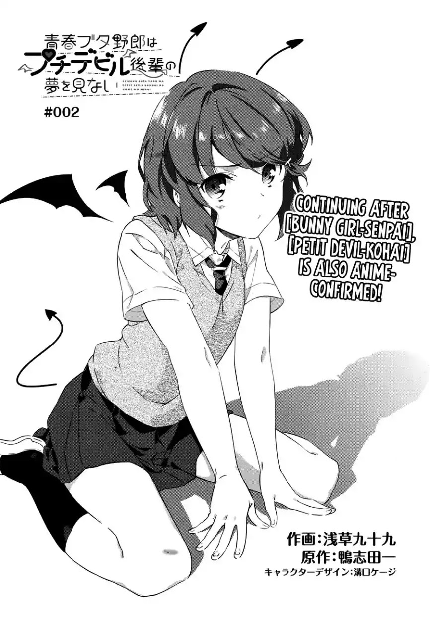 Read Rascal Does Not Dream of the Petite Devil Kohai ENGLISH Manga Online