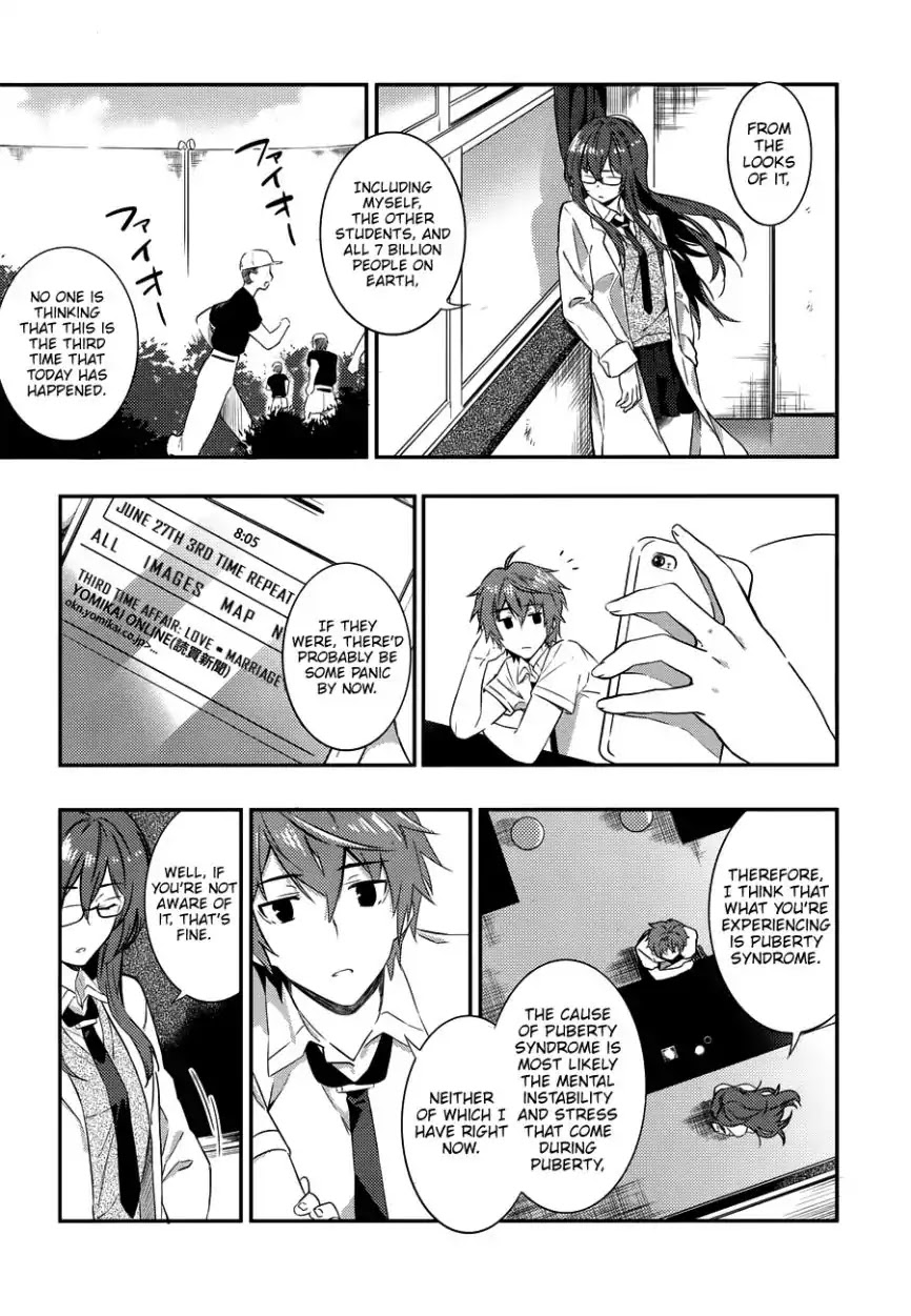 Read Rascal Does Not Dream of the Petite Devil Kohai ENGLISH Manga Online