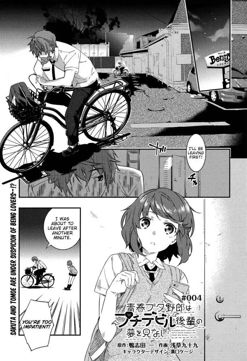 Read Rascal Does Not Dream of the Petite Devil Kohai ENGLISH Manga Online