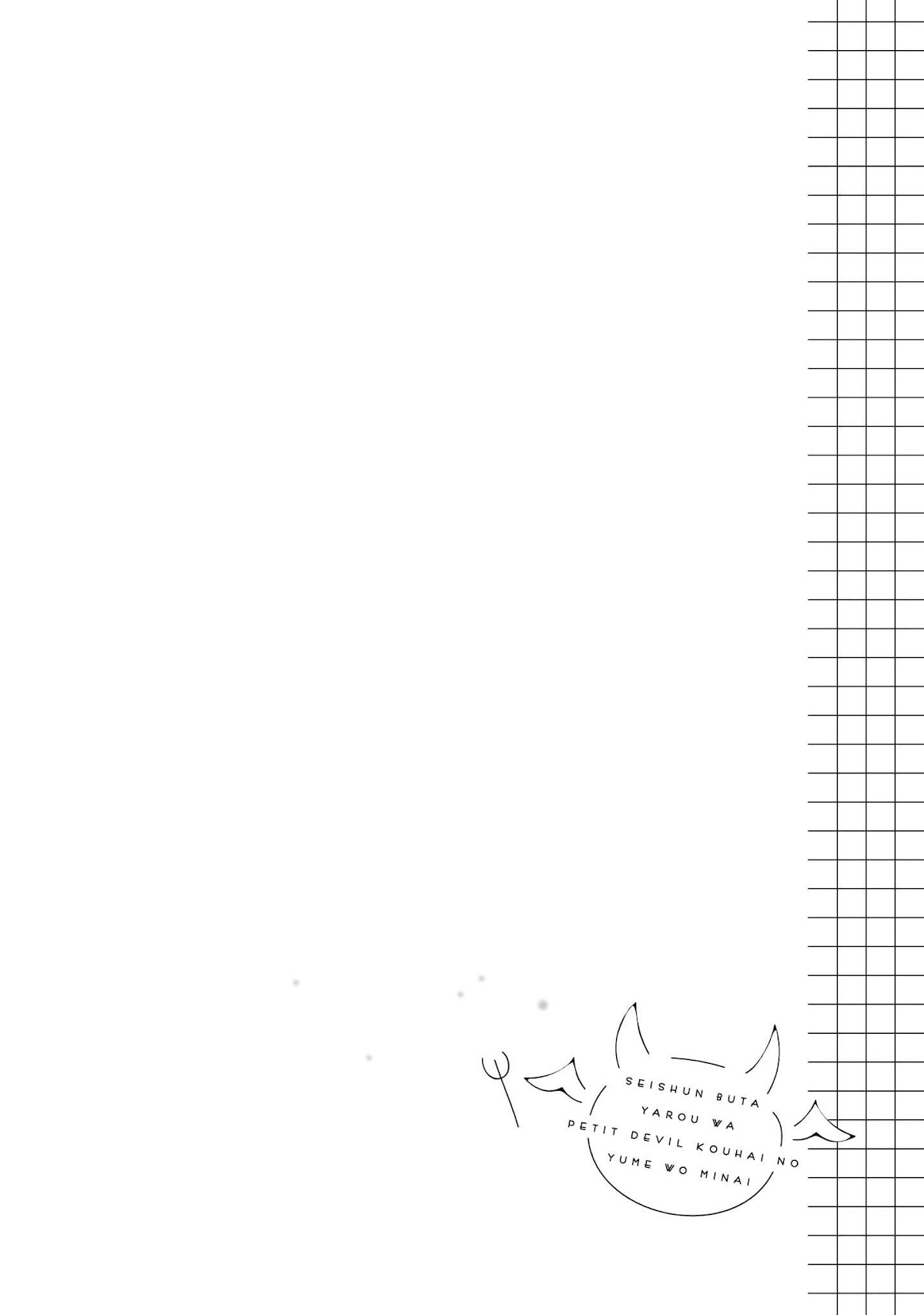 Read Rascal Does Not Dream of the Petite Devil Kohai ENGLISH Manga Online