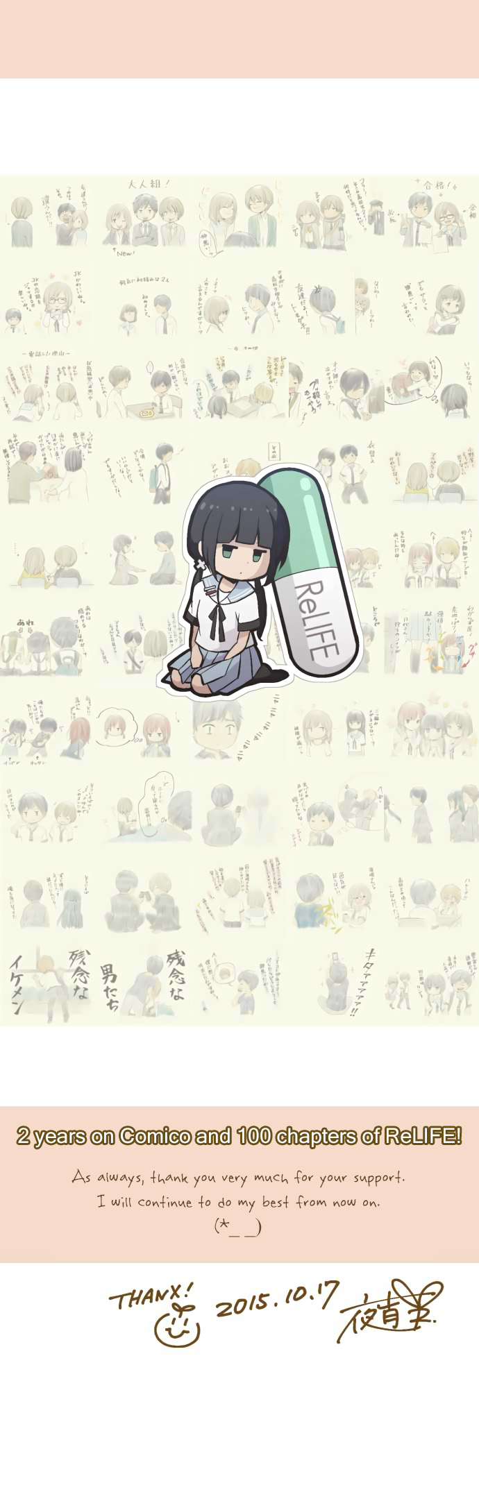 Read ReLIFE ENGLISH Manga Online