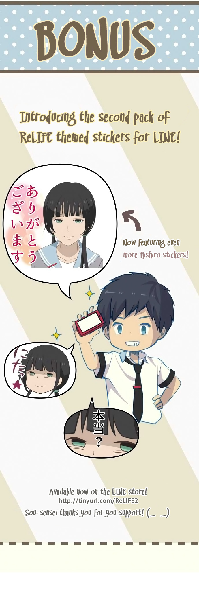 Read ReLIFE ENGLISH Manga Online