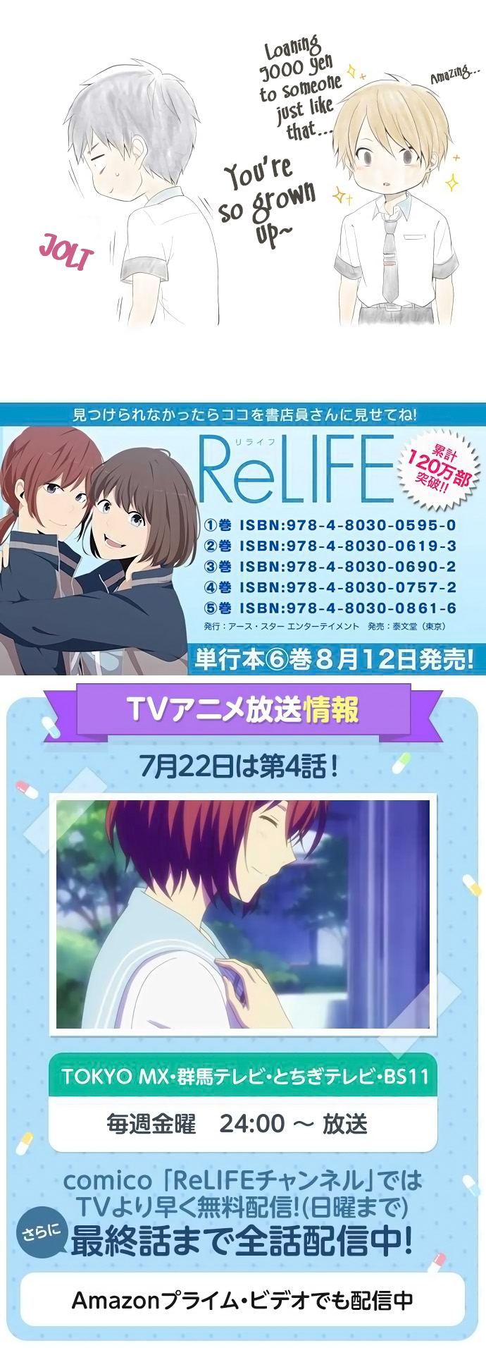Read ReLIFE ENGLISH Manga Online