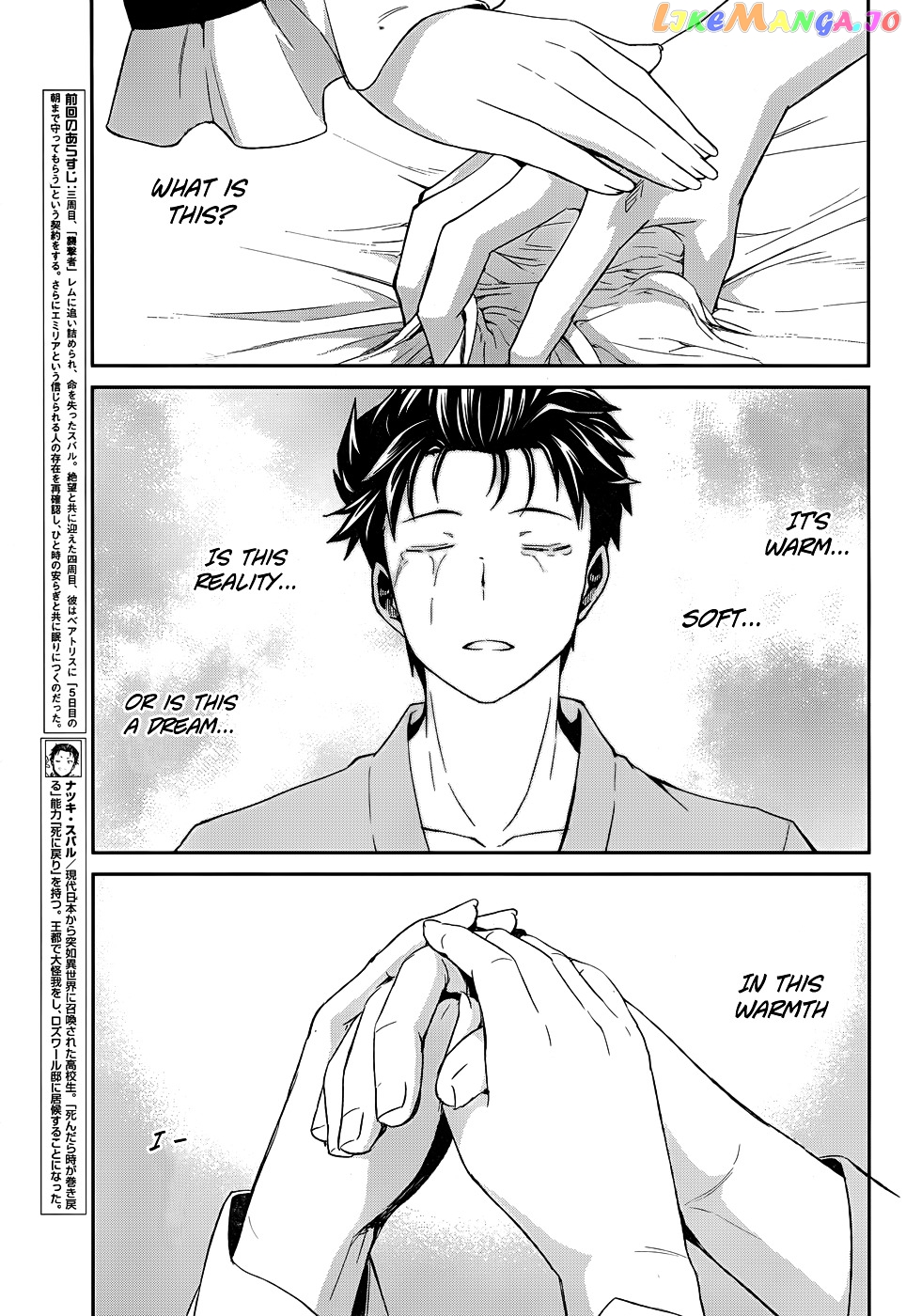 Read Re_Zero Kara Hajimeru Isekai Seikatsu - Dainishou - Yashiki no Shuukan Hen ENGLISH Manga Online