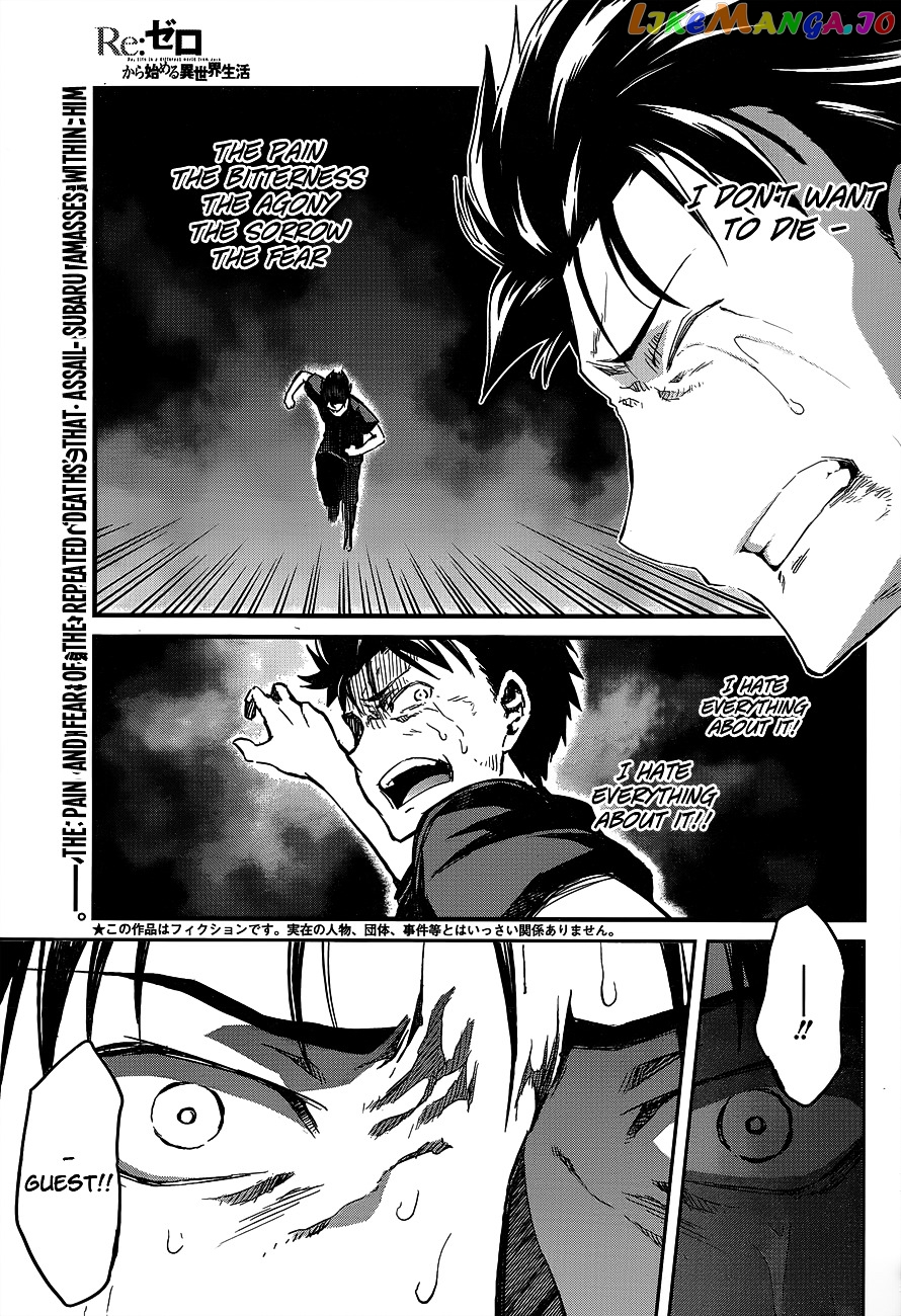 Read Re_Zero Kara Hajimeru Isekai Seikatsu - Dainishou - Yashiki no Shuukan Hen ENGLISH Manga Online