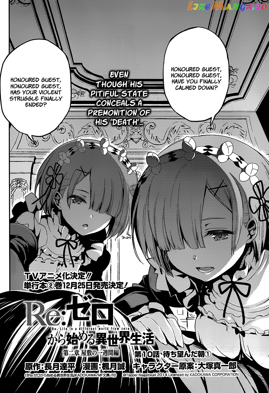 Read Re_Zero Kara Hajimeru Isekai Seikatsu - Dainishou - Yashiki no Shuukan Hen ENGLISH Manga Online