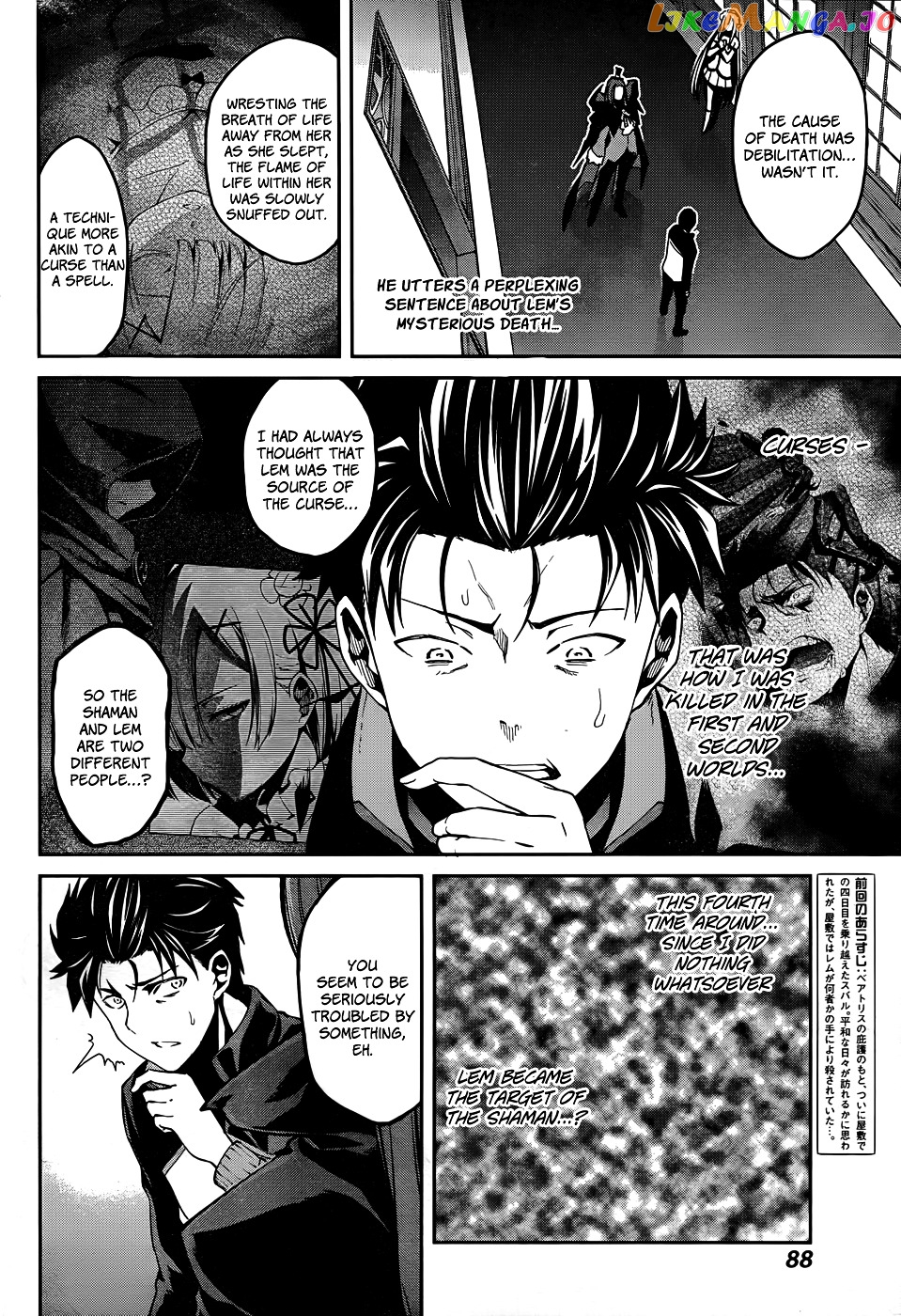 Read Re_Zero Kara Hajimeru Isekai Seikatsu - Dainishou - Yashiki no Shuukan Hen ENGLISH Manga Online