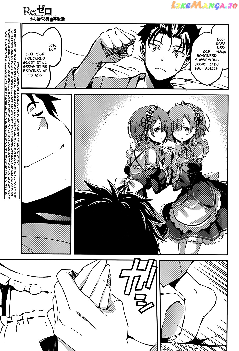 Read Re_Zero Kara Hajimeru Isekai Seikatsu - Dainishou - Yashiki no Shuukan Hen ENGLISH Manga Online