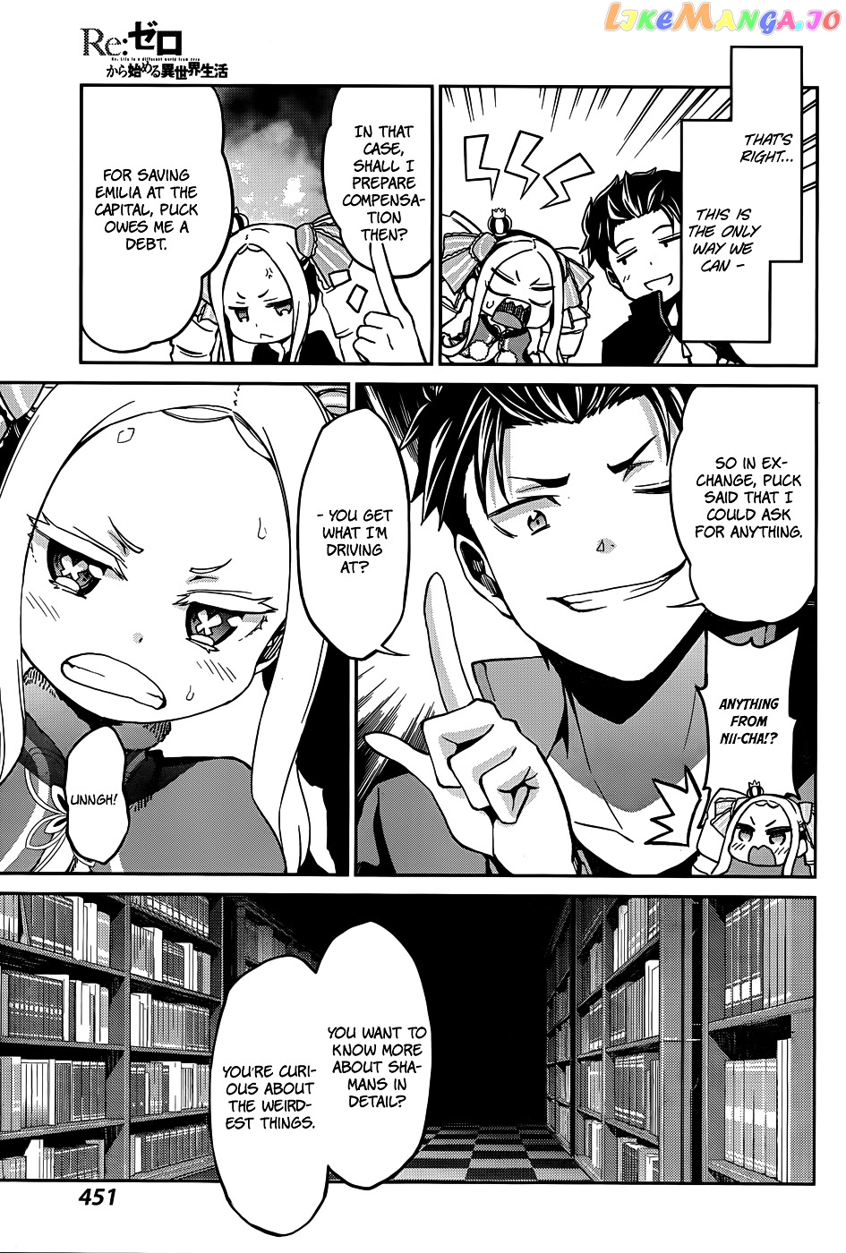 Read Re_Zero Kara Hajimeru Isekai Seikatsu - Dainishou - Yashiki no Shuukan Hen ENGLISH Manga Online