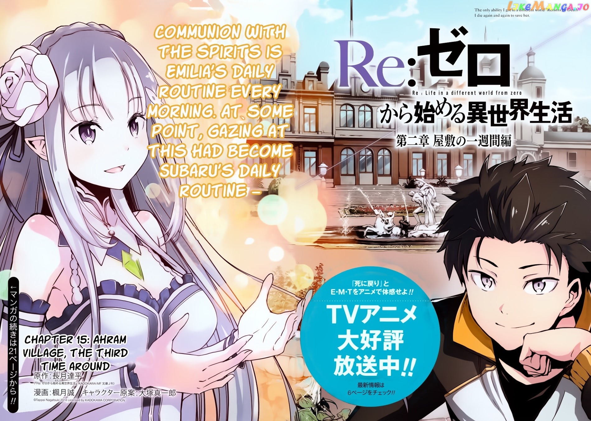 Read Re_Zero Kara Hajimeru Isekai Seikatsu - Dainishou - Yashiki no Shuukan Hen ENGLISH Manga Online