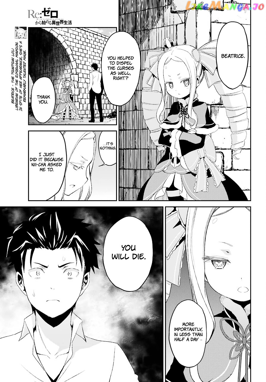 Read Re_Zero Kara Hajimeru Isekai Seikatsu - Dainishou - Yashiki no Shuukan Hen ENGLISH Manga Online