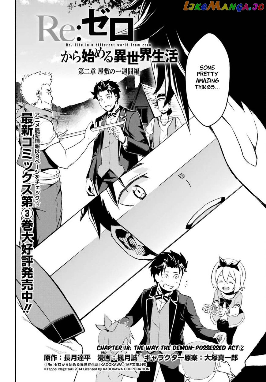 Read Re_Zero Kara Hajimeru Isekai Seikatsu - Dainishou - Yashiki no Shuukan Hen ENGLISH Manga Online