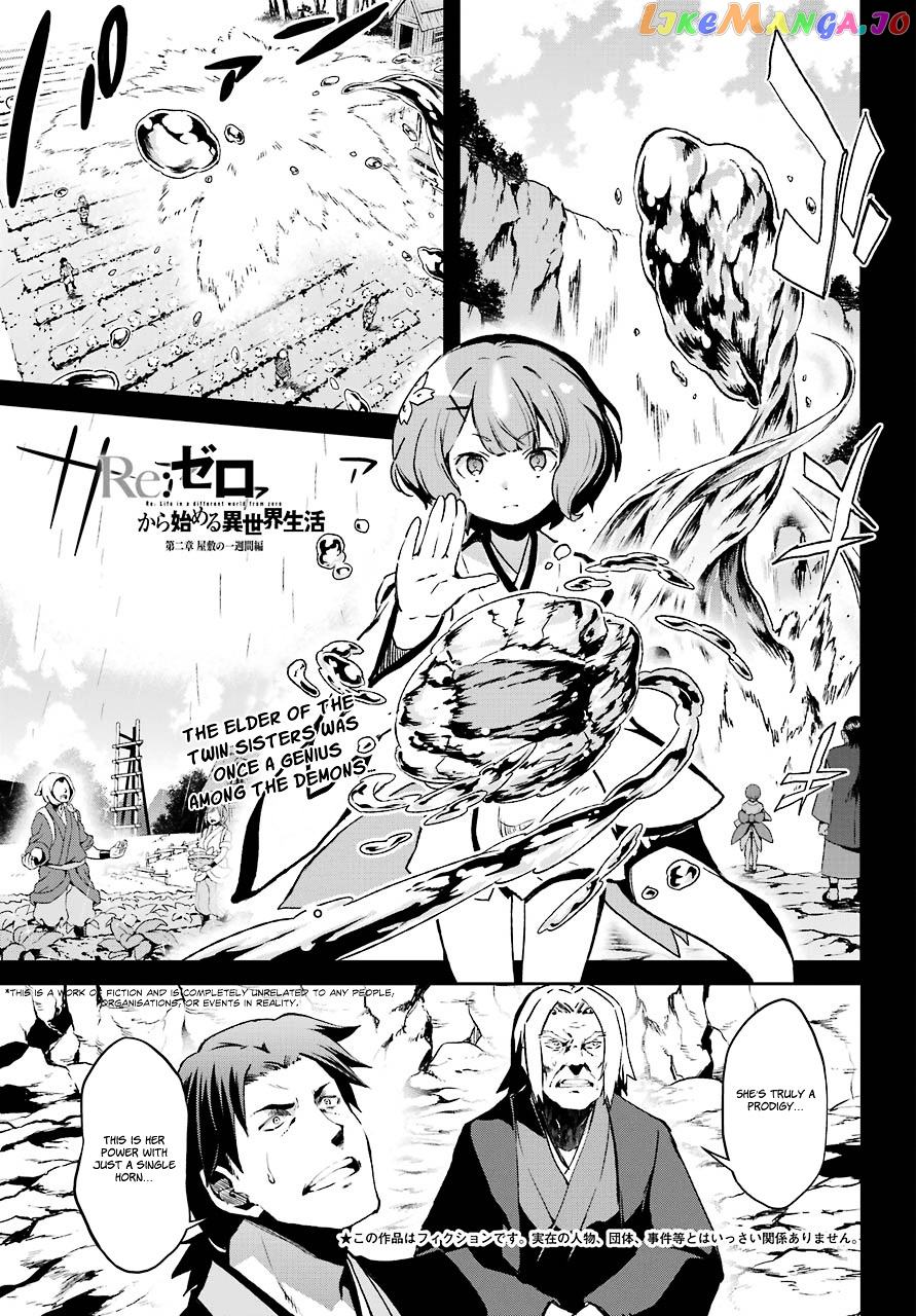 Read Re_Zero Kara Hajimeru Isekai Seikatsu - Dainishou - Yashiki no Shuukan Hen ENGLISH Manga Online