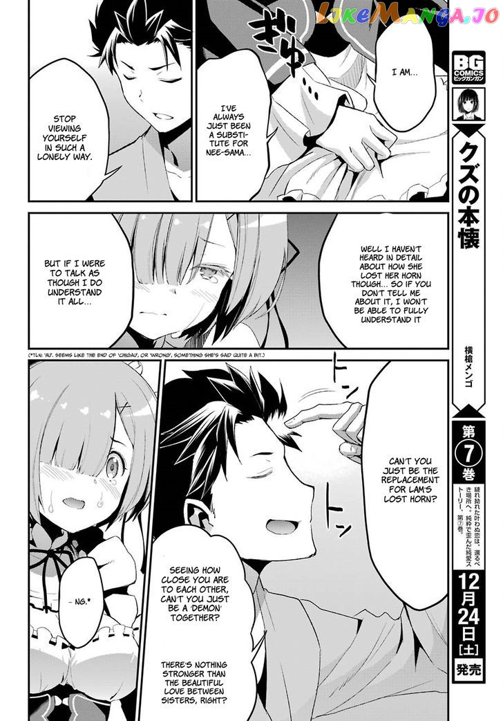 Read Re_Zero Kara Hajimeru Isekai Seikatsu - Dainishou - Yashiki no Shuukan Hen ENGLISH Manga Online