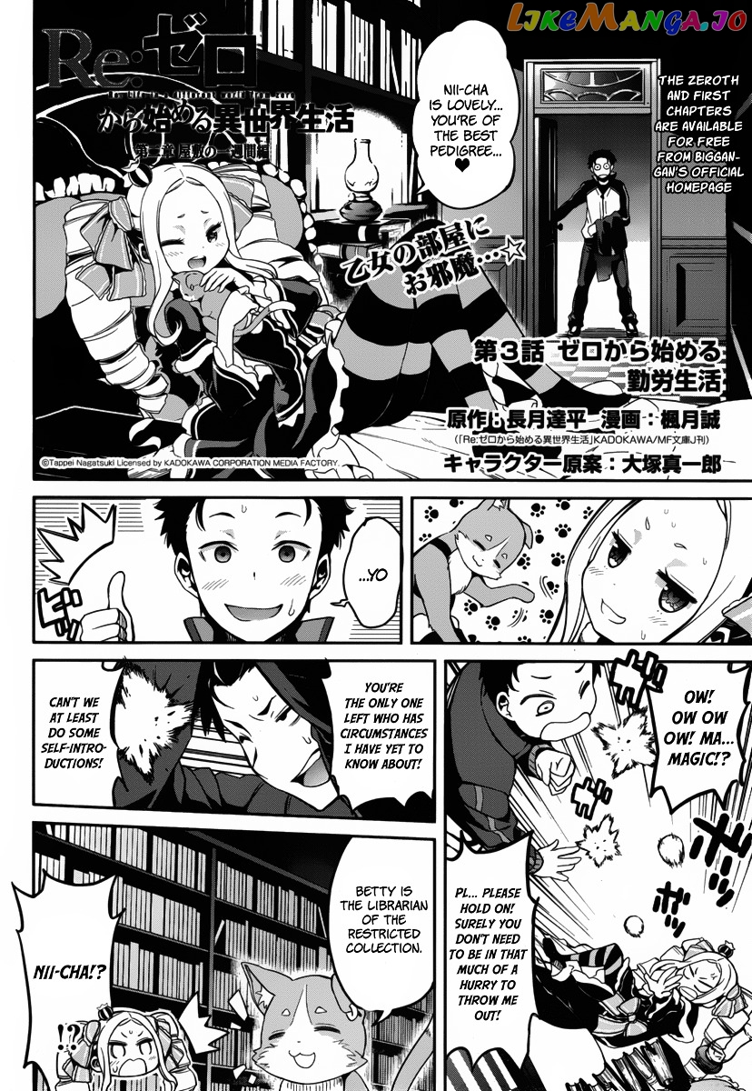 Read Re_Zero Kara Hajimeru Isekai Seikatsu - Dainishou - Yashiki no Shuukan Hen ENGLISH Manga Online