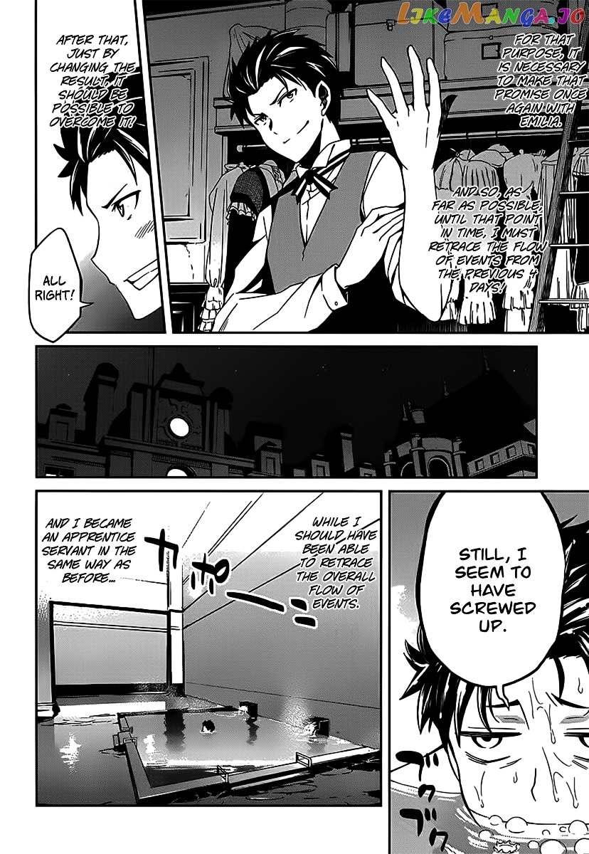 Read Re_Zero Kara Hajimeru Isekai Seikatsu - Dainishou - Yashiki no Shuukan Hen ENGLISH Manga Online