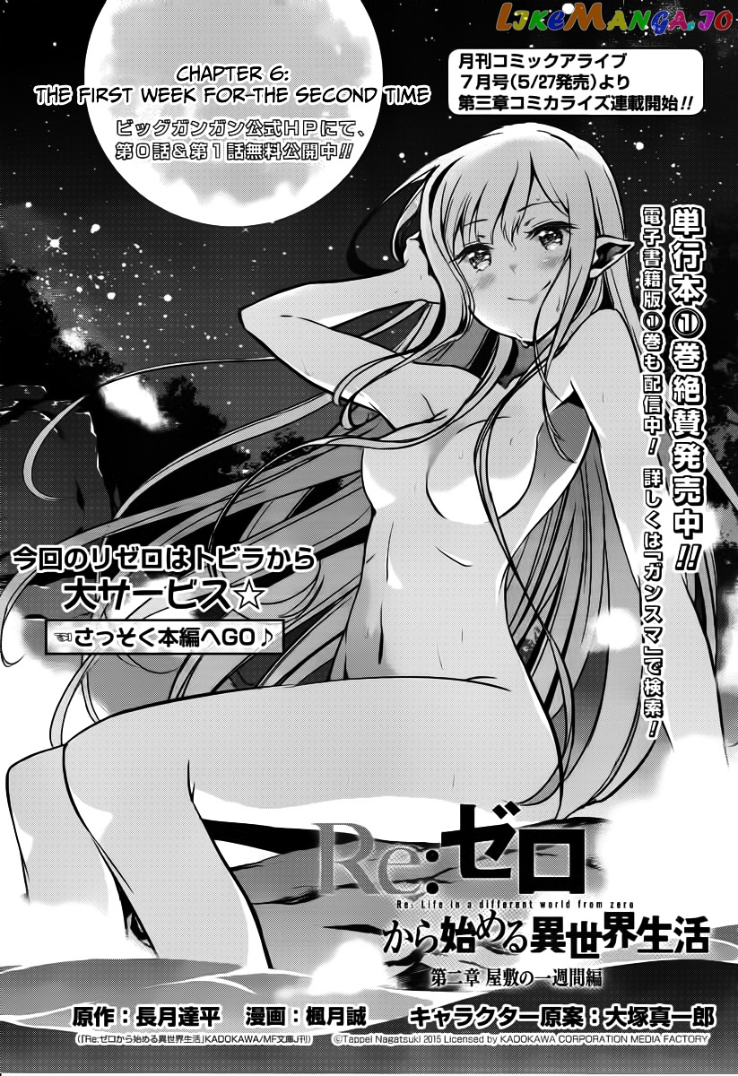 Read Re_Zero Kara Hajimeru Isekai Seikatsu - Dainishou - Yashiki no Shuukan Hen ENGLISH Manga Online