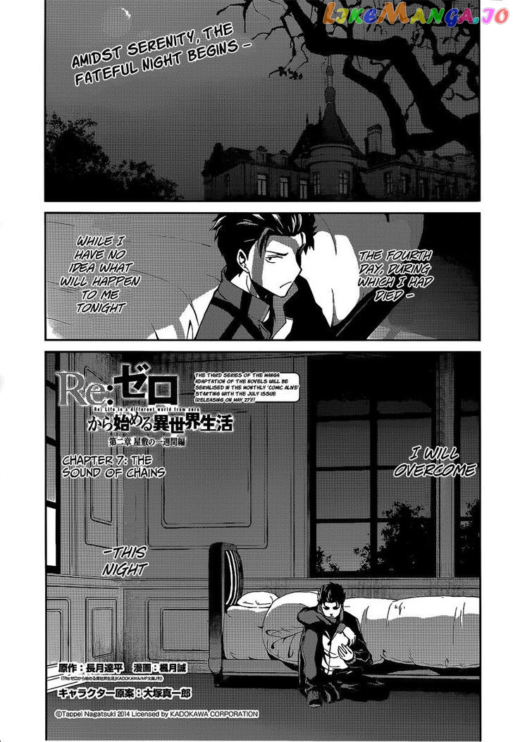 Read Re_Zero Kara Hajimeru Isekai Seikatsu - Dainishou - Yashiki no Shuukan Hen ENGLISH Manga Online