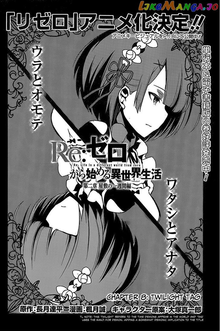 Read Re_Zero Kara Hajimeru Isekai Seikatsu - Dainishou - Yashiki no Shuukan Hen ENGLISH Manga Online