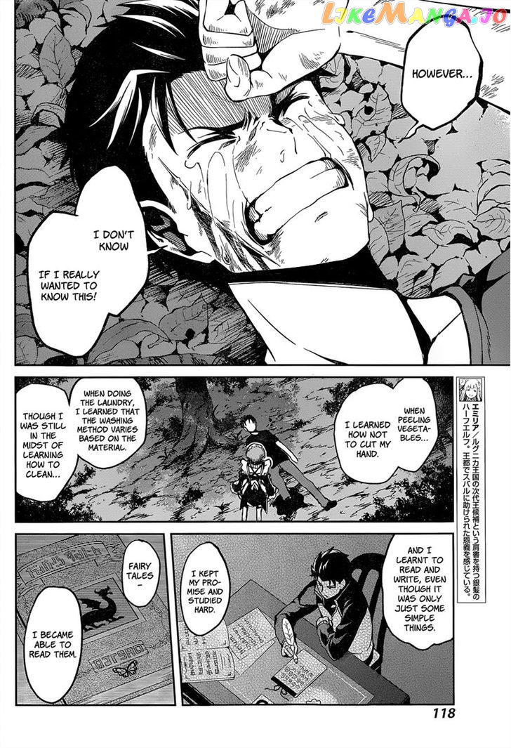 Read Re_Zero Kara Hajimeru Isekai Seikatsu - Dainishou - Yashiki no Shuukan Hen ENGLISH Manga Online