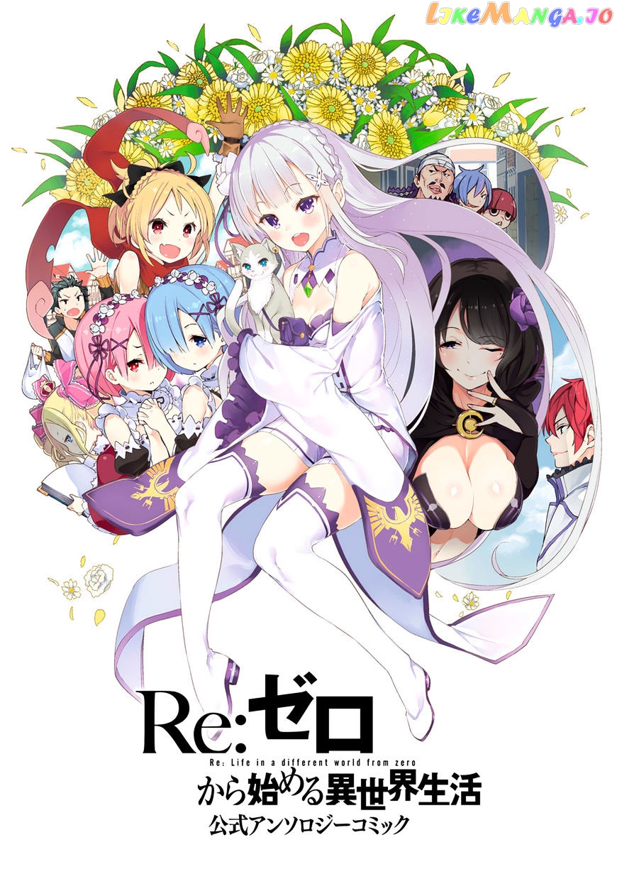 Read Re_Zero Kara Hajimeru Isekai Seikatsu Official Anthology ENGLISH Manga Online