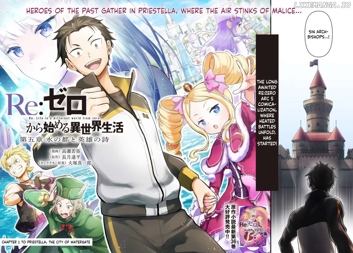 Read Re_Zero kara Hajimeru Isekai Seikatsu - Daigoshou - Mizu no Miyako to Eiyuu no Uta ENGLISH Manga Online