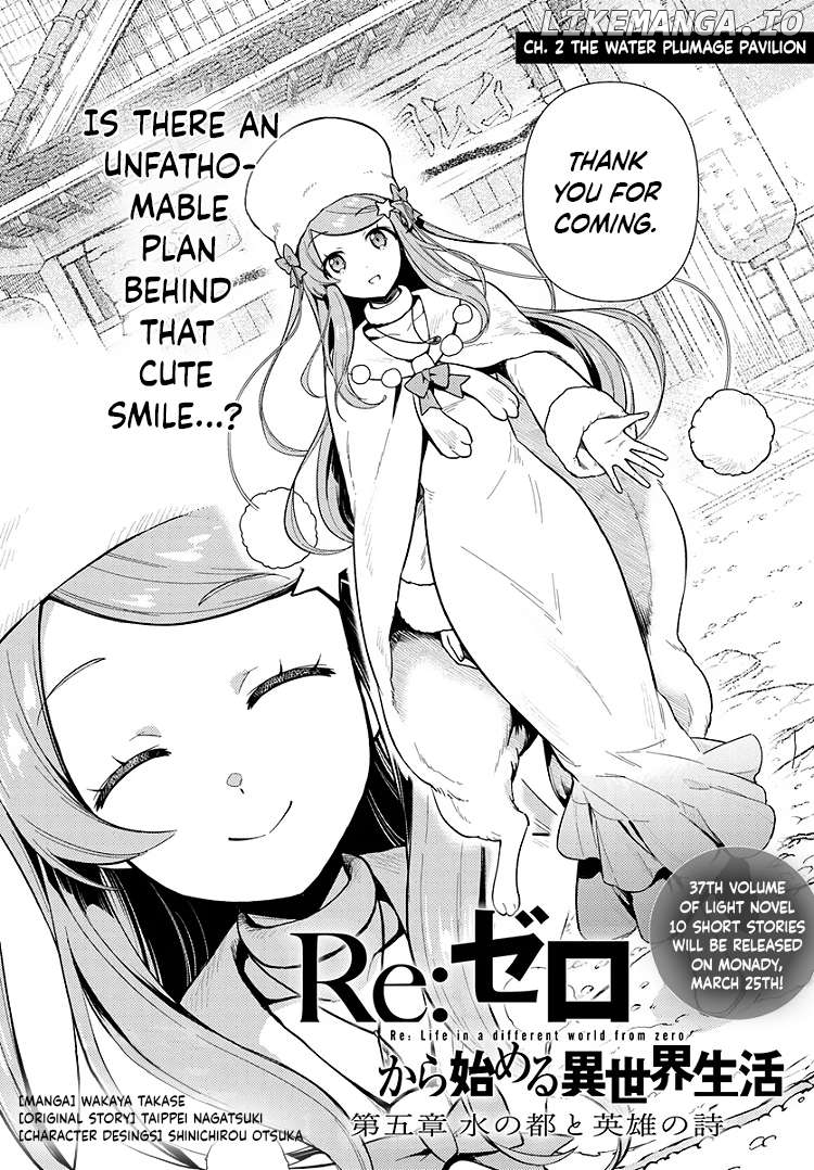 Read Re_Zero kara Hajimeru Isekai Seikatsu - Daigoshou - Mizu no Miyako to Eiyuu no Uta ENGLISH Manga Online
