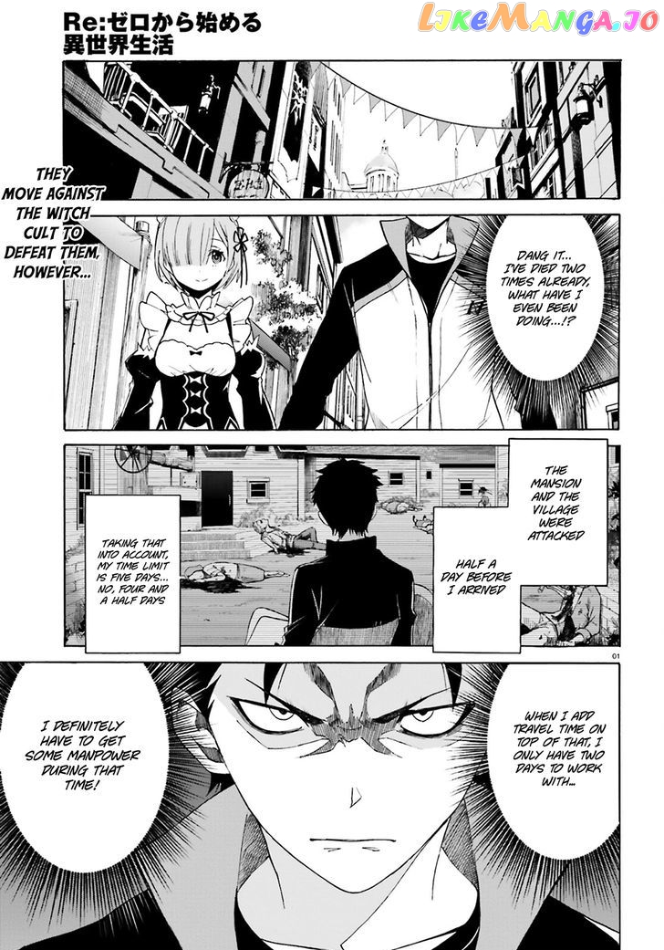 Read Re_Zero kara Hajimeru Isekai Seikatsu - Daisanshou - Truth of Zero ENGLISH Manga Online