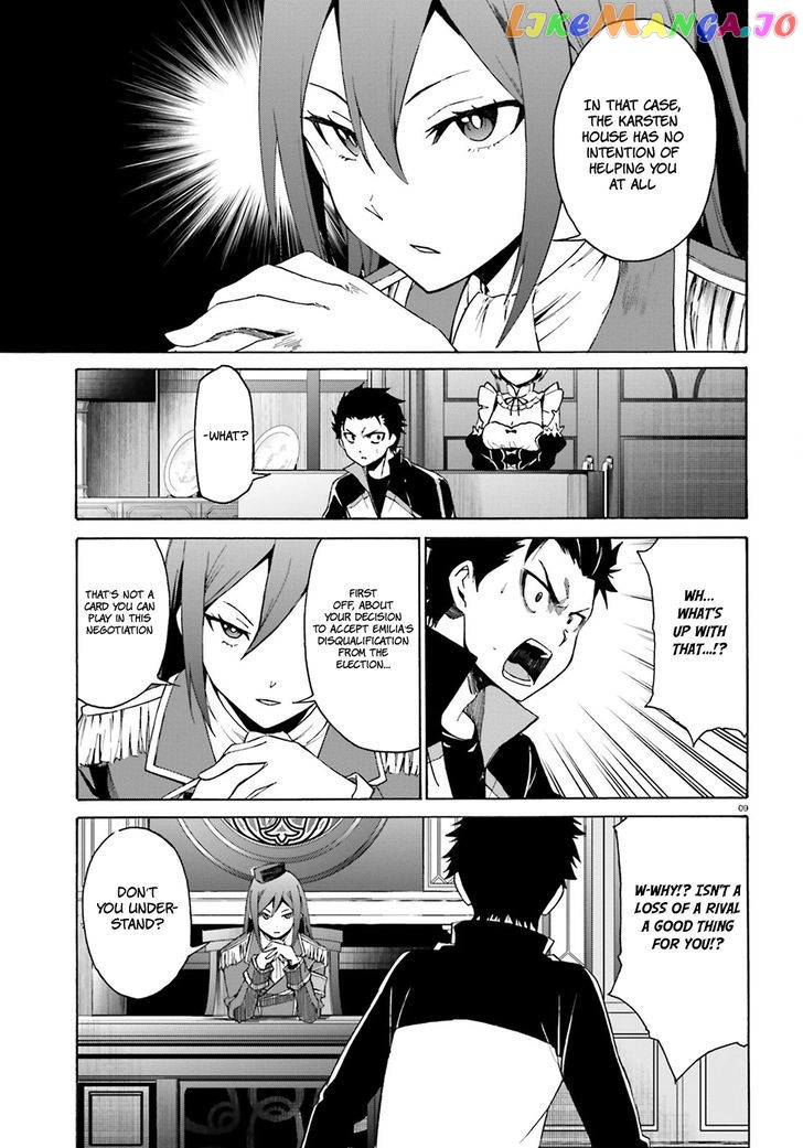 Read Re_Zero kara Hajimeru Isekai Seikatsu - Daisanshou - Truth of Zero ENGLISH Manga Online