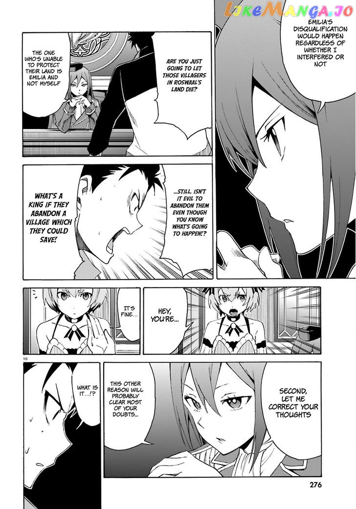Read Re_Zero kara Hajimeru Isekai Seikatsu - Daisanshou - Truth of Zero ENGLISH Manga Online