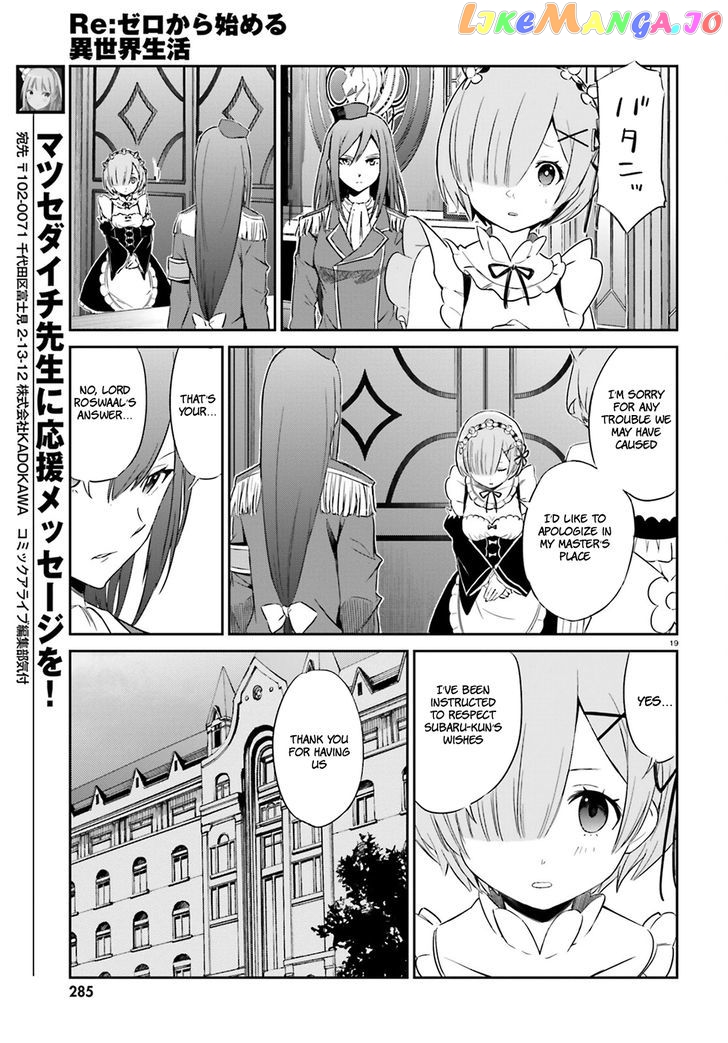Read Re_Zero kara Hajimeru Isekai Seikatsu - Daisanshou - Truth of Zero ENGLISH Manga Online