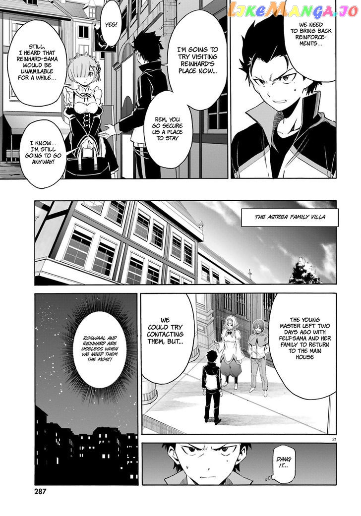 Read Re_Zero kara Hajimeru Isekai Seikatsu - Daisanshou - Truth of Zero ENGLISH Manga Online