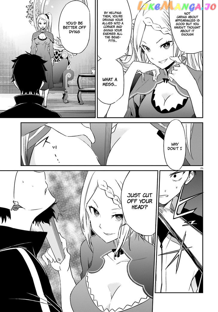 Read Re_Zero kara Hajimeru Isekai Seikatsu - Daisanshou - Truth of Zero ENGLISH Manga Online