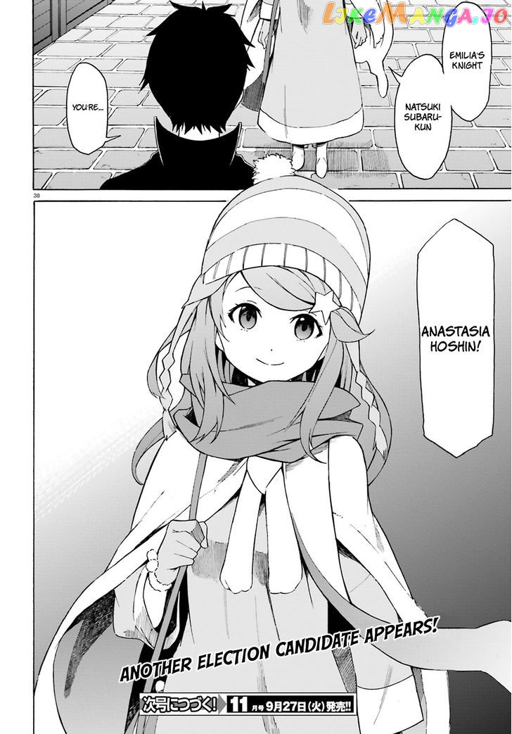 Read Re_Zero kara Hajimeru Isekai Seikatsu - Daisanshou - Truth of Zero ENGLISH Manga Online