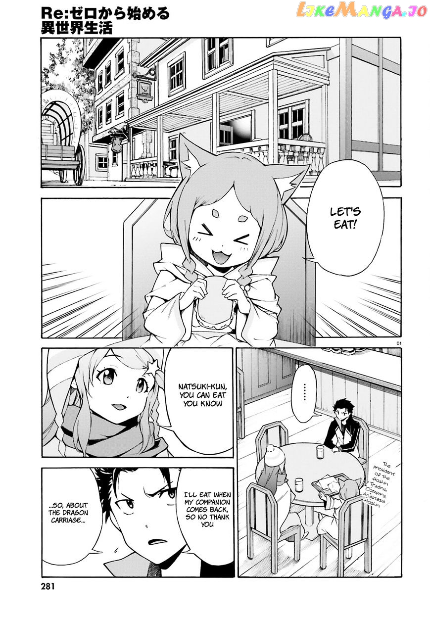 Read Re_Zero kara Hajimeru Isekai Seikatsu - Daisanshou - Truth of Zero ENGLISH Manga Online