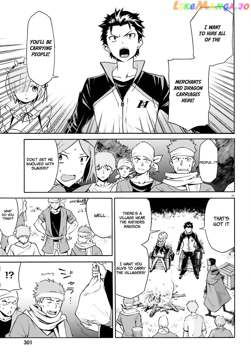 Read Re_Zero kara Hajimeru Isekai Seikatsu - Daisanshou - Truth of Zero ENGLISH Manga Online