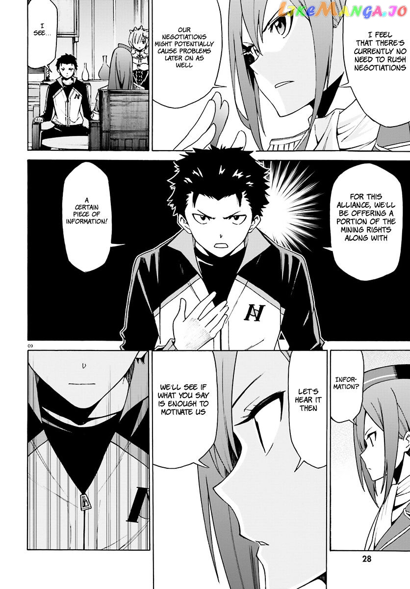 Read Re_Zero kara Hajimeru Isekai Seikatsu - Daisanshou - Truth of Zero ENGLISH Manga Online