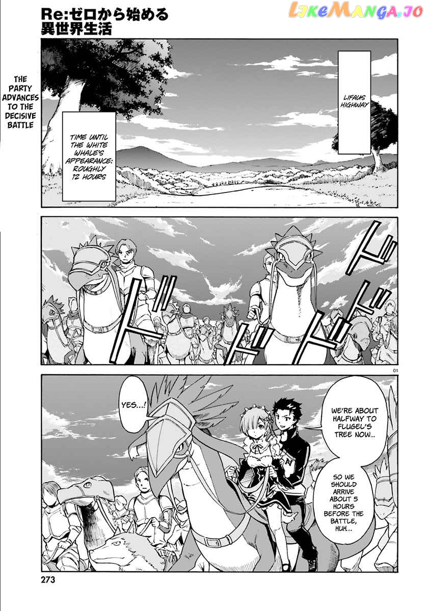 Read Re_Zero kara Hajimeru Isekai Seikatsu - Daisanshou - Truth of Zero ENGLISH Manga Online