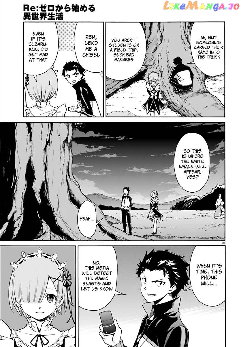 Read Re_Zero kara Hajimeru Isekai Seikatsu - Daisanshou - Truth of Zero ENGLISH Manga Online