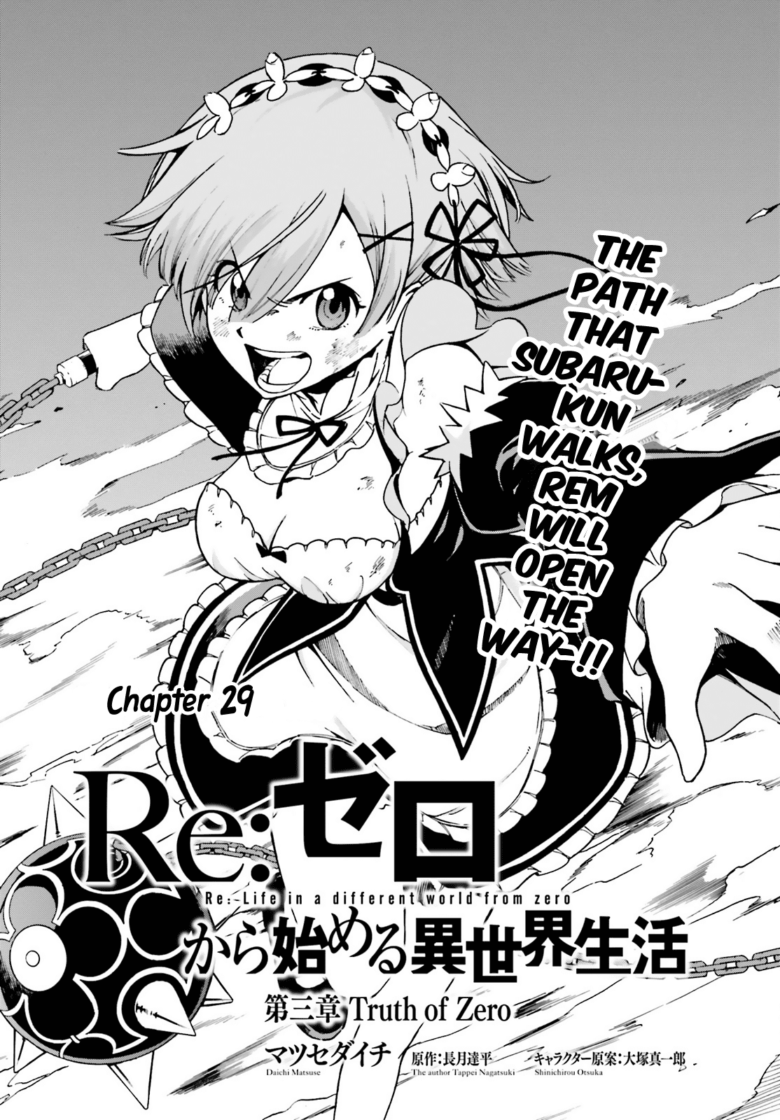 Read Re_Zero kara Hajimeru Isekai Seikatsu - Daisanshou - Truth of Zero ENGLISH Manga Online