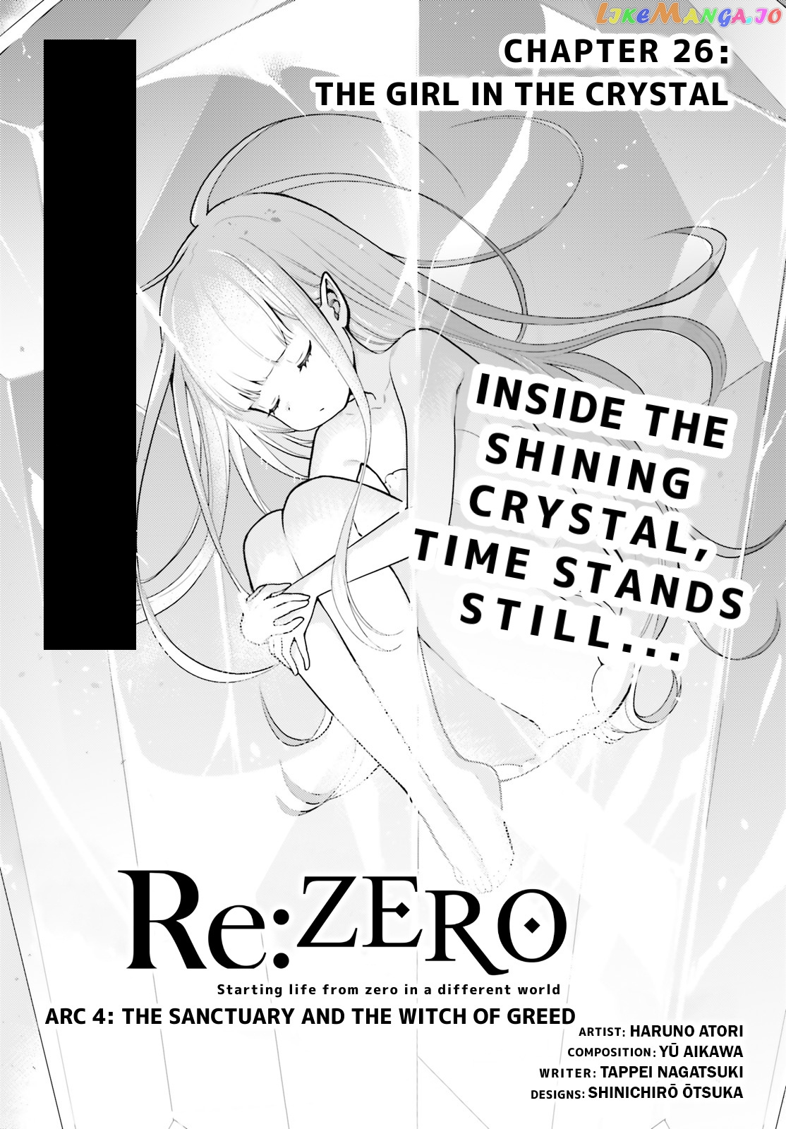 Read Re_zero Kara Hajimeru Isekai Seikatsu Dai 4-Shou - Seiiki To Gouyoku No Majo ENGLISH Manga Online