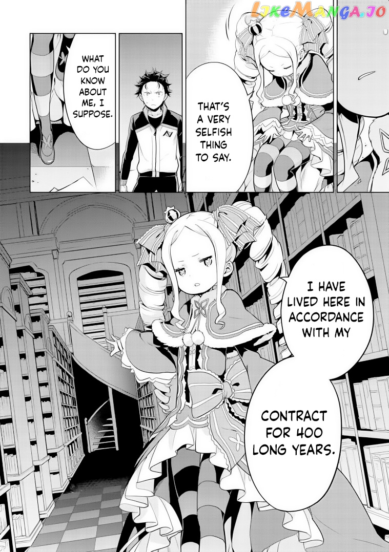Read Re_zero Kara Hajimeru Isekai Seikatsu Dai 4-Shou - Seiiki To Gouyoku No Majo ENGLISH Manga Online
