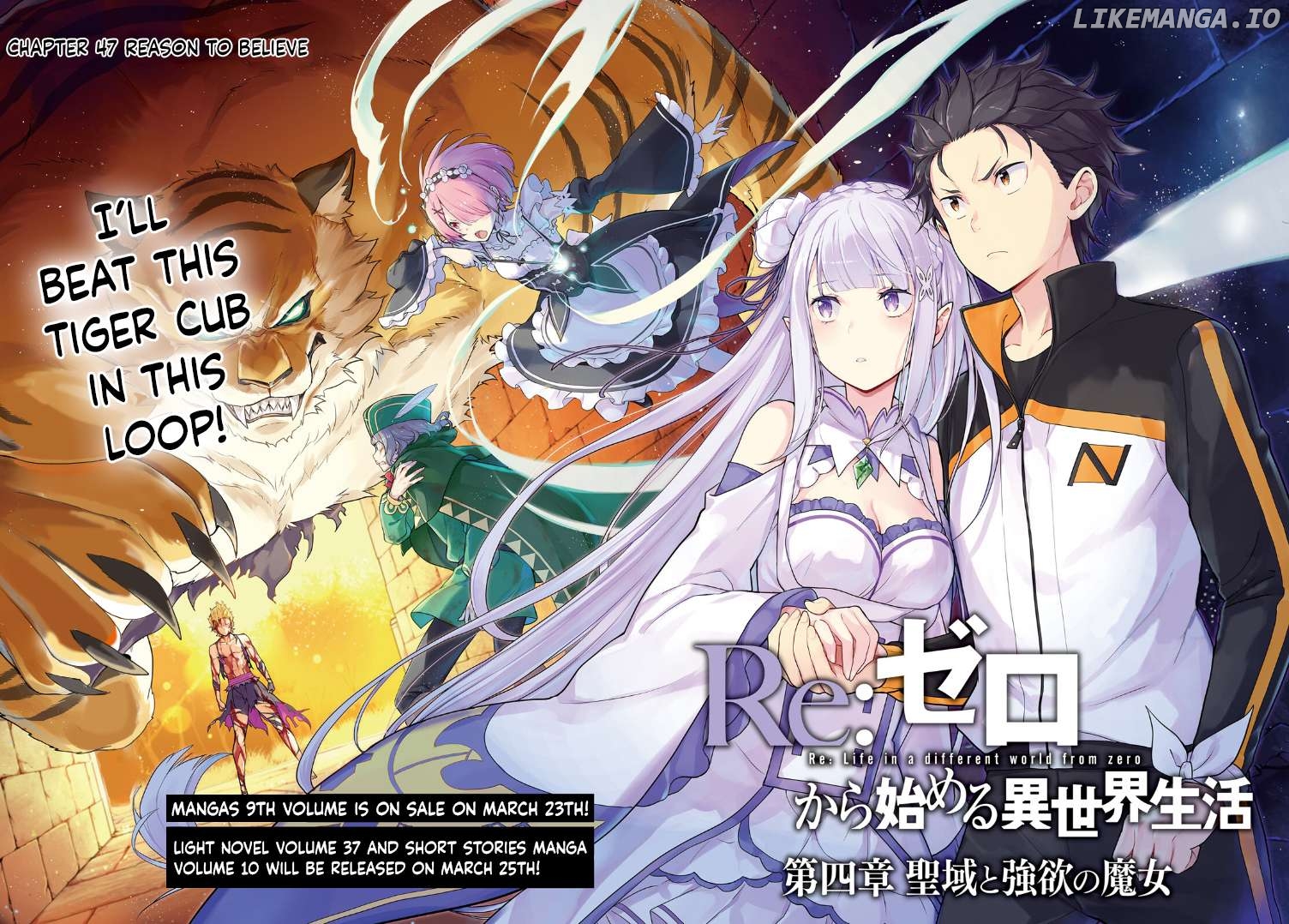 Read Re_zero Kara Hajimeru Isekai Seikatsu Dai 4-Shou - Seiiki To Gouyoku No Majo ENGLISH Manga Online