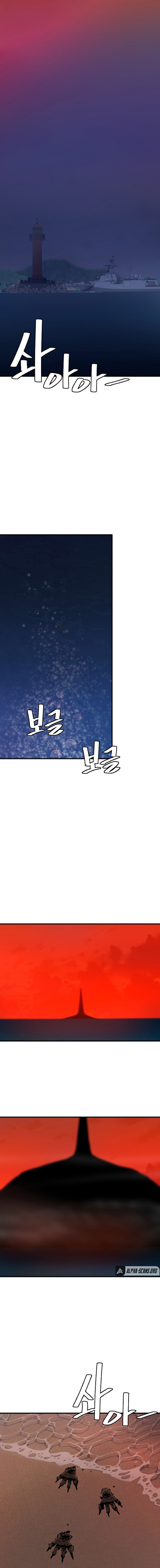 Read Return Survival ENGLISH Manga Online