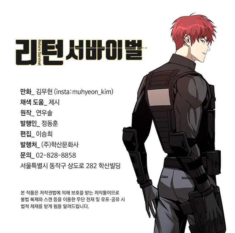 Read Return Survival ENGLISH Manga Online