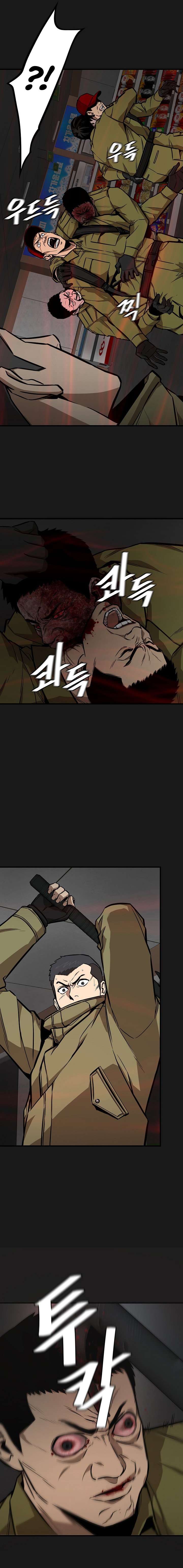 Read Return Survival ENGLISH Manga Online