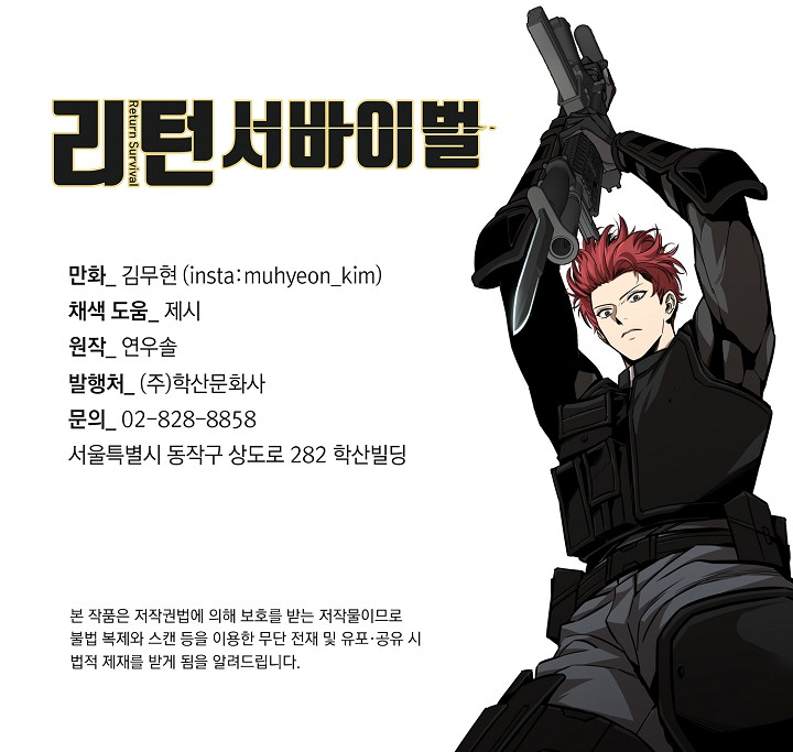 Read Return Survival ENGLISH Manga Online